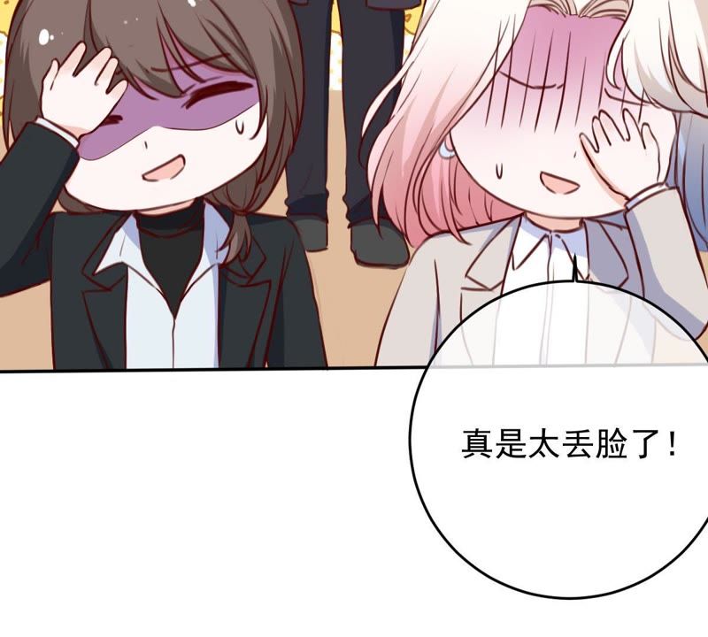 世无良猫韩漫全集-第58话 解铃人无删减无遮挡章节图片 