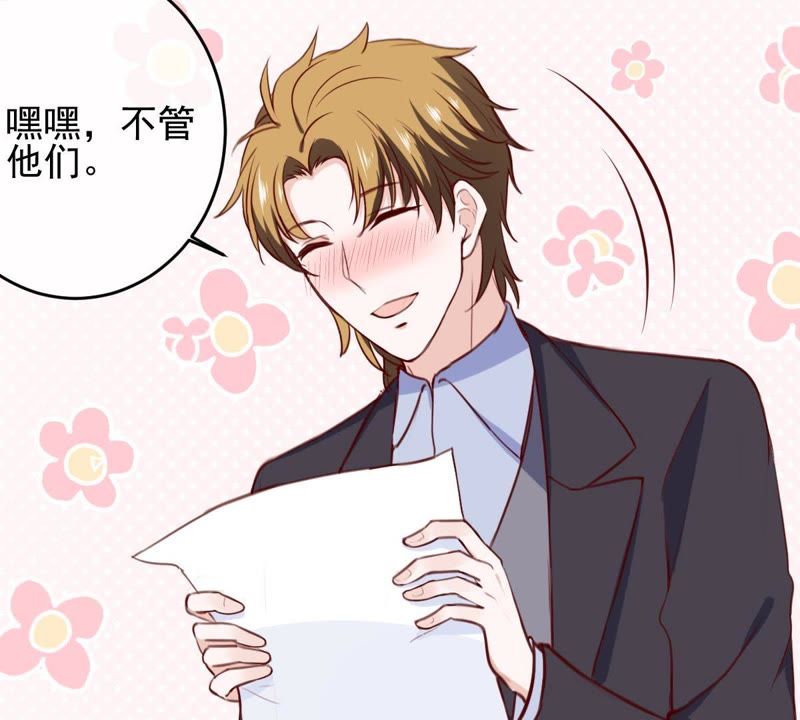 世无良猫韩漫全集-第58话 解铃人无删减无遮挡章节图片 