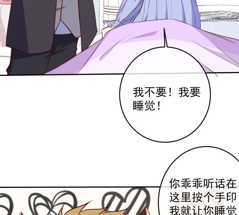 世无良猫韩漫全集-第58话 解铃人无删减无遮挡章节图片 