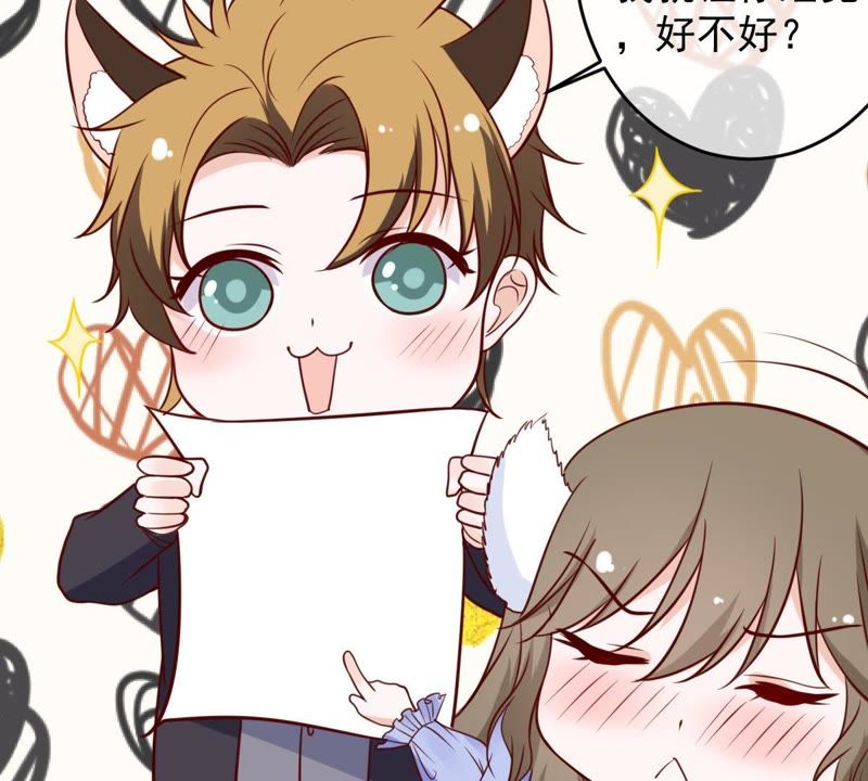 世无良猫韩漫全集-第58话 解铃人无删减无遮挡章节图片 