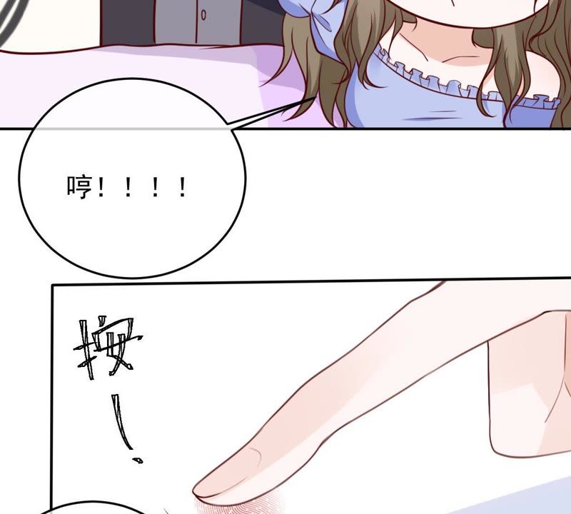 世无良猫韩漫全集-第58话 解铃人无删减无遮挡章节图片 