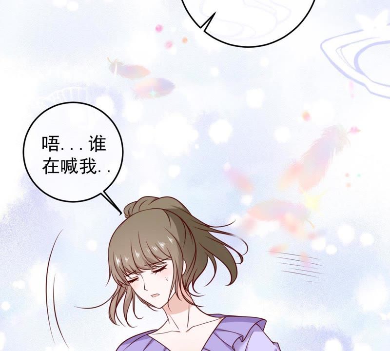 世无良猫韩漫全集-第58话 解铃人无删减无遮挡章节图片 