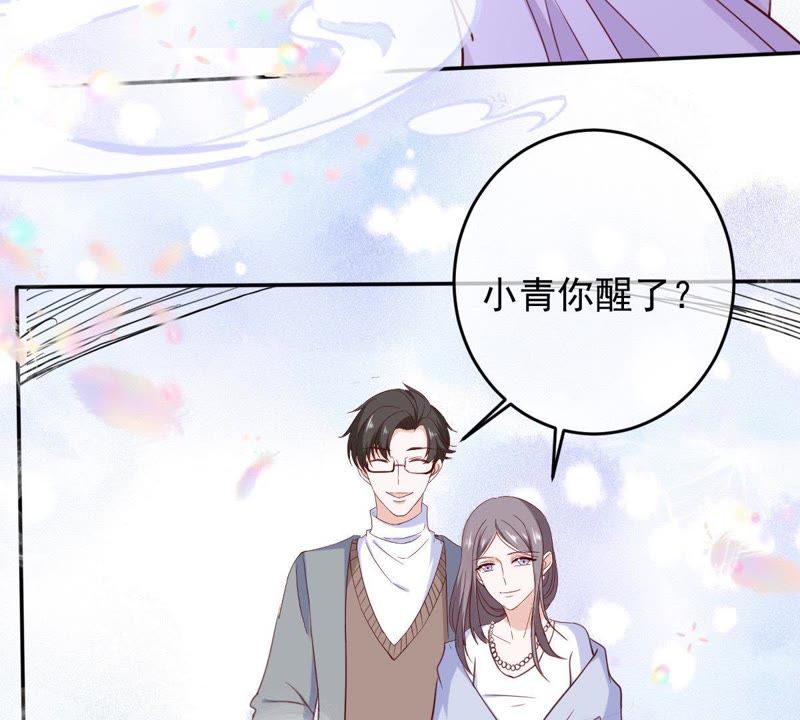 世无良猫韩漫全集-第58话 解铃人无删减无遮挡章节图片 