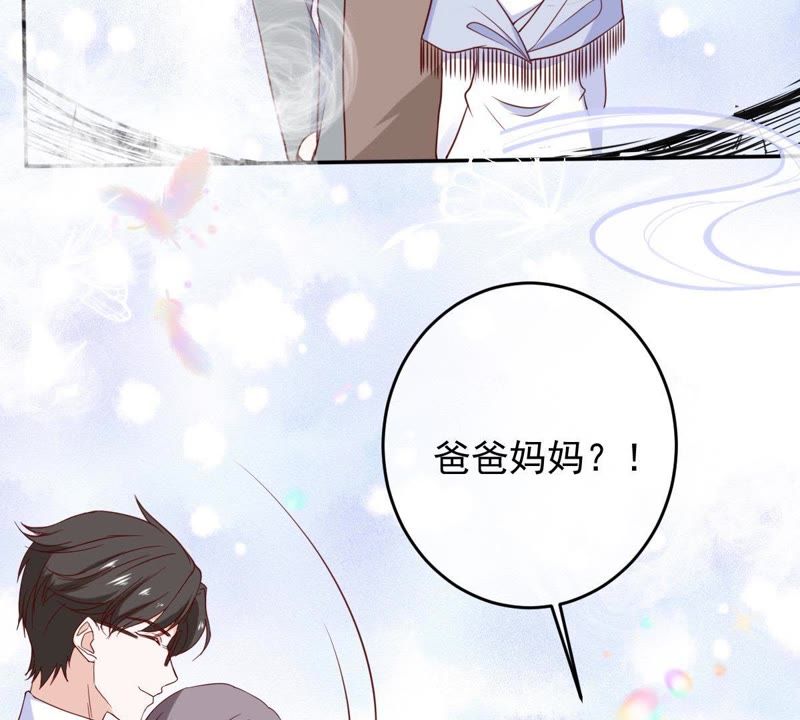 世无良猫韩漫全集-第58话 解铃人无删减无遮挡章节图片 