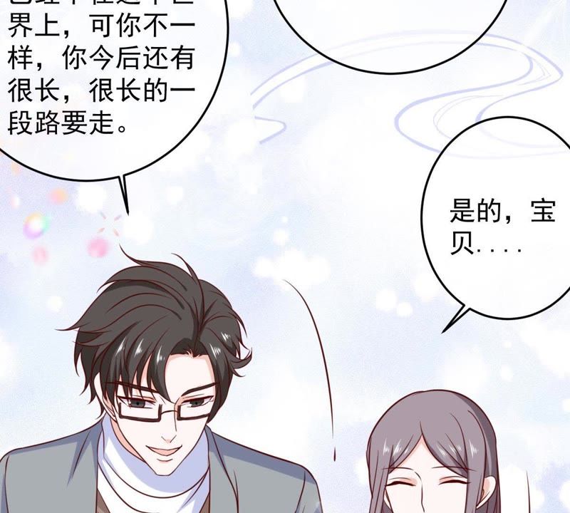 世无良猫韩漫全集-第58话 解铃人无删减无遮挡章节图片 