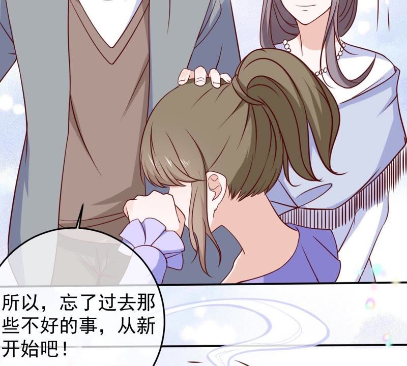 世无良猫韩漫全集-第58话 解铃人无删减无遮挡章节图片 