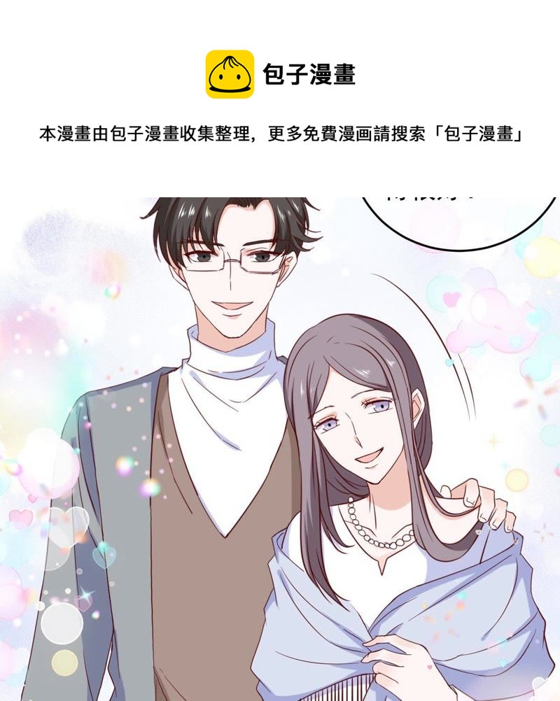 世无良猫韩漫全集-第58话 解铃人无删减无遮挡章节图片 