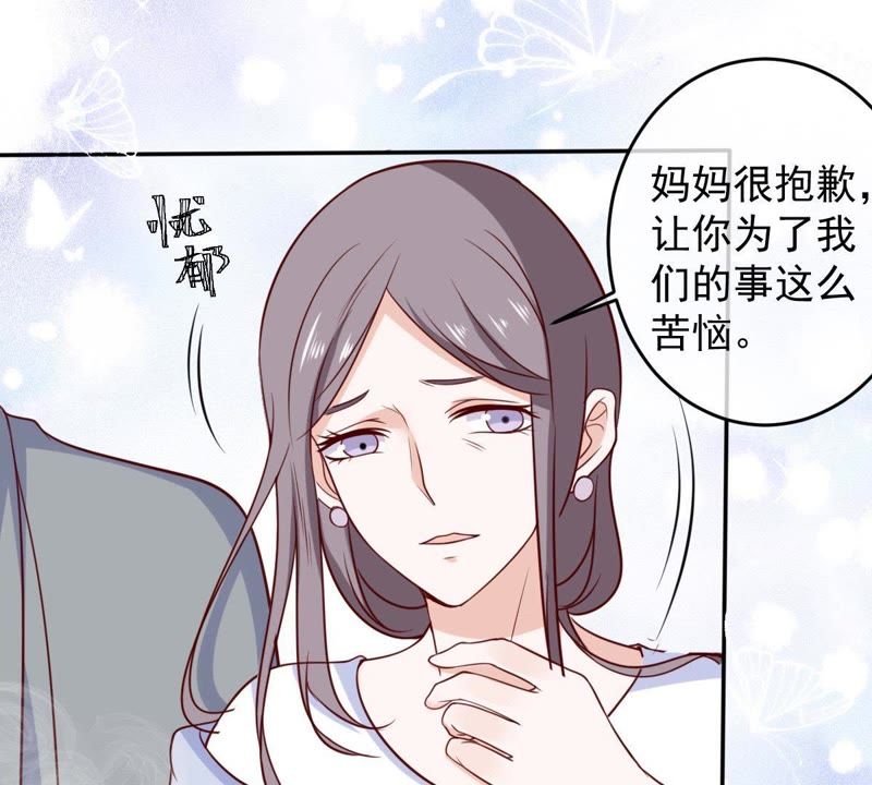世无良猫韩漫全集-第58话 解铃人无删减无遮挡章节图片 