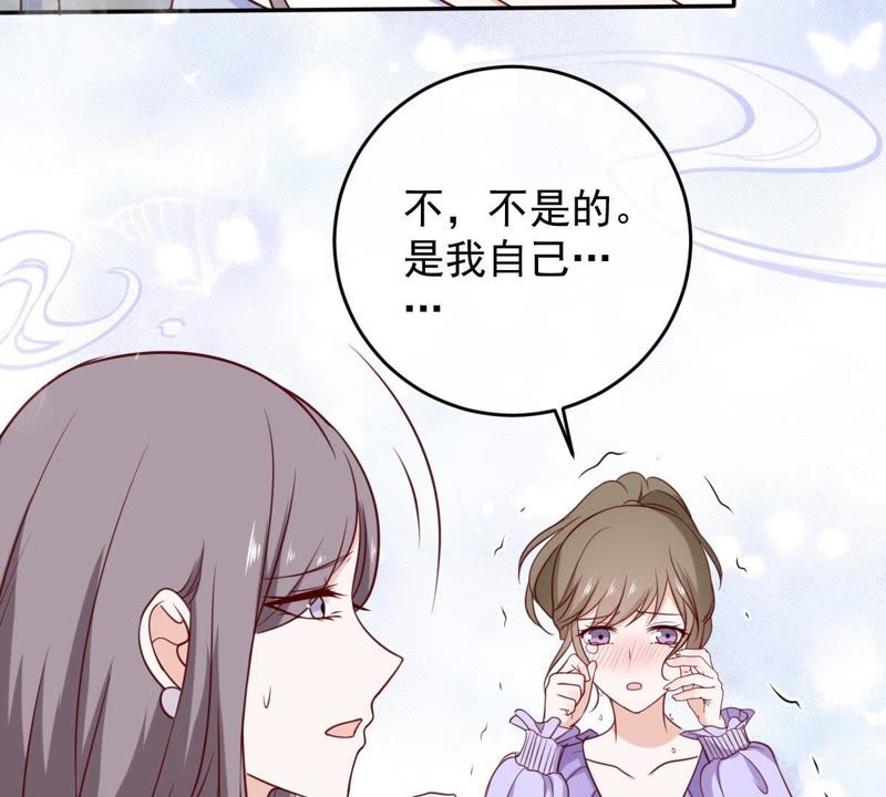 世无良猫韩漫全集-第58话 解铃人无删减无遮挡章节图片 