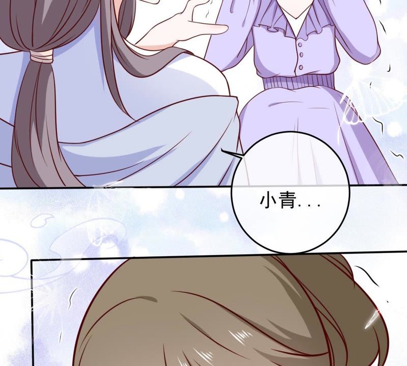 世无良猫韩漫全集-第58话 解铃人无删减无遮挡章节图片 