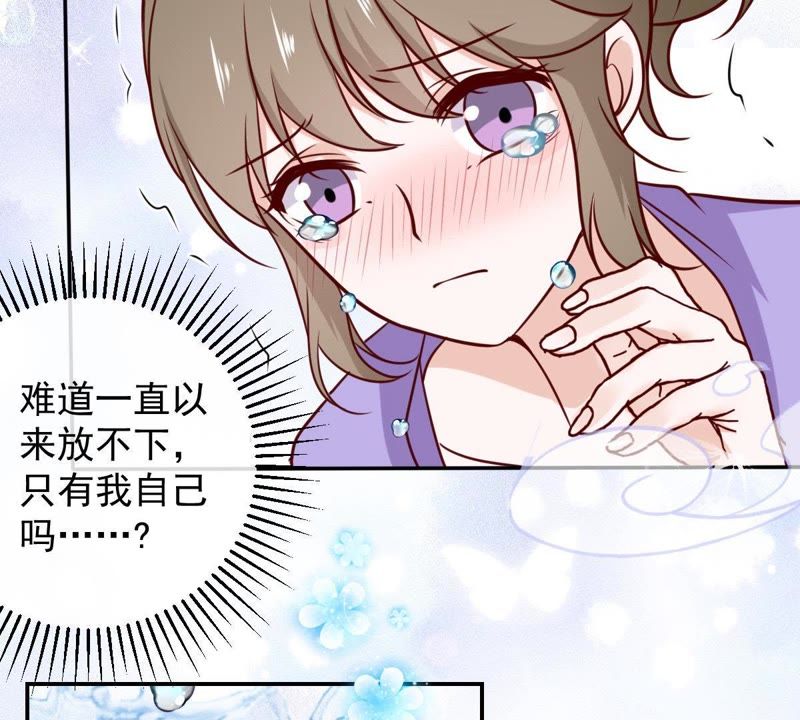 世无良猫韩漫全集-第58话 解铃人无删减无遮挡章节图片 