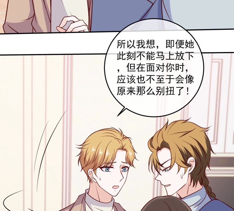 世无良猫韩漫全集-第58话 解铃人无删减无遮挡章节图片 