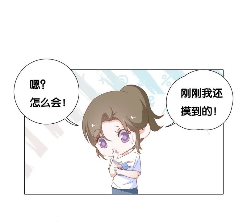 世无良猫韩漫全集-第6话 缪珏的心声无删减无遮挡章节图片 
