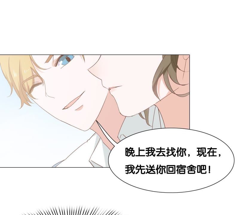世无良猫韩漫全集-第6话 缪珏的心声无删减无遮挡章节图片 