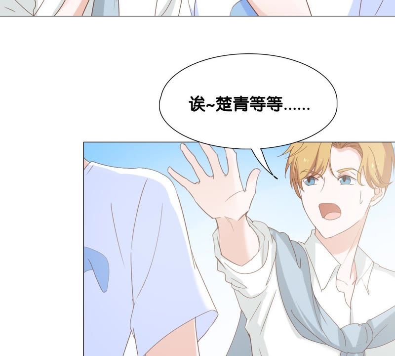 世无良猫韩漫全集-第6话 缪珏的心声无删减无遮挡章节图片 