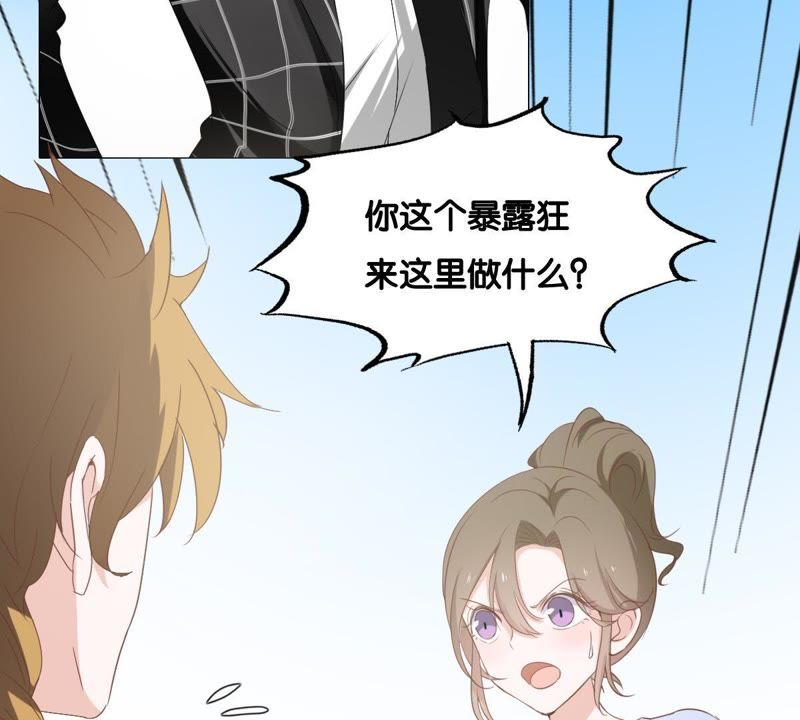 世无良猫韩漫全集-第6话 缪珏的心声无删减无遮挡章节图片 