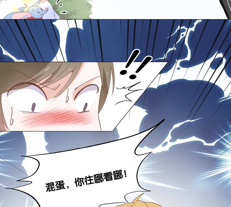 世无良猫韩漫全集-第6话 缪珏的心声无删减无遮挡章节图片 