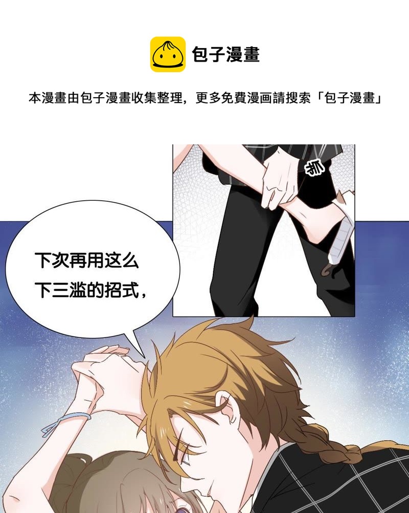 世无良猫韩漫全集-第6话 缪珏的心声无删减无遮挡章节图片 