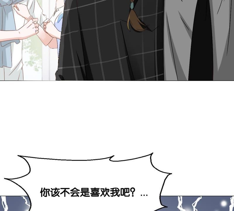 世无良猫韩漫全集-第6话 缪珏的心声无删减无遮挡章节图片 