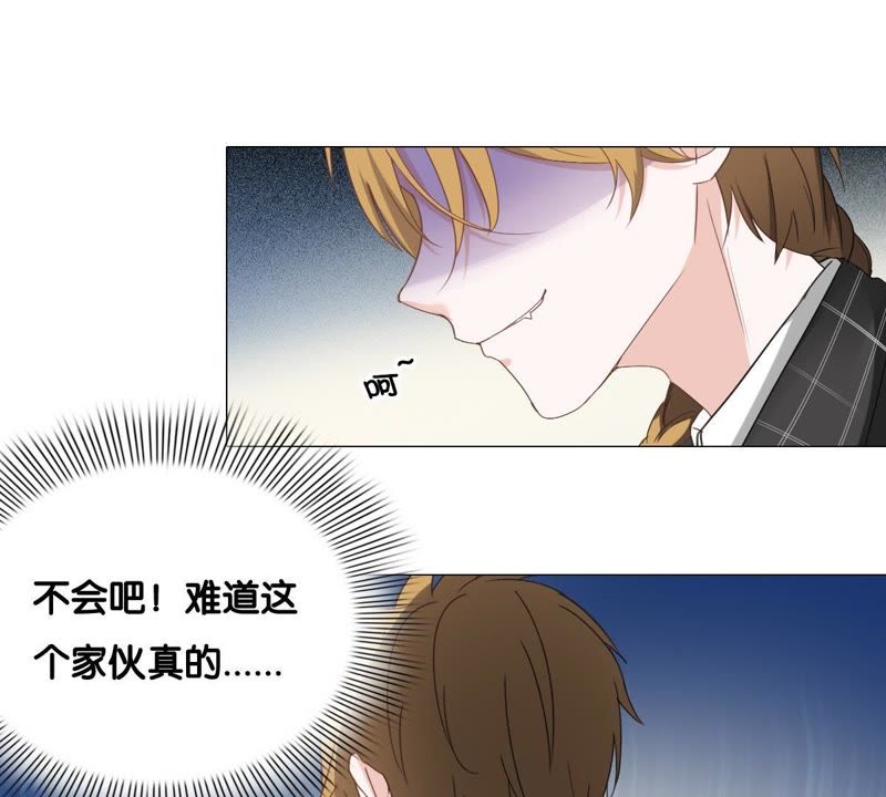 世无良猫韩漫全集-第6话 缪珏的心声无删减无遮挡章节图片 