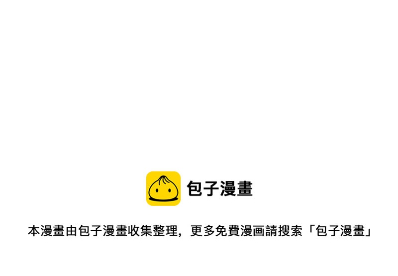 世无良猫韩漫全集-第6话 缪珏的心声无删减无遮挡章节图片 