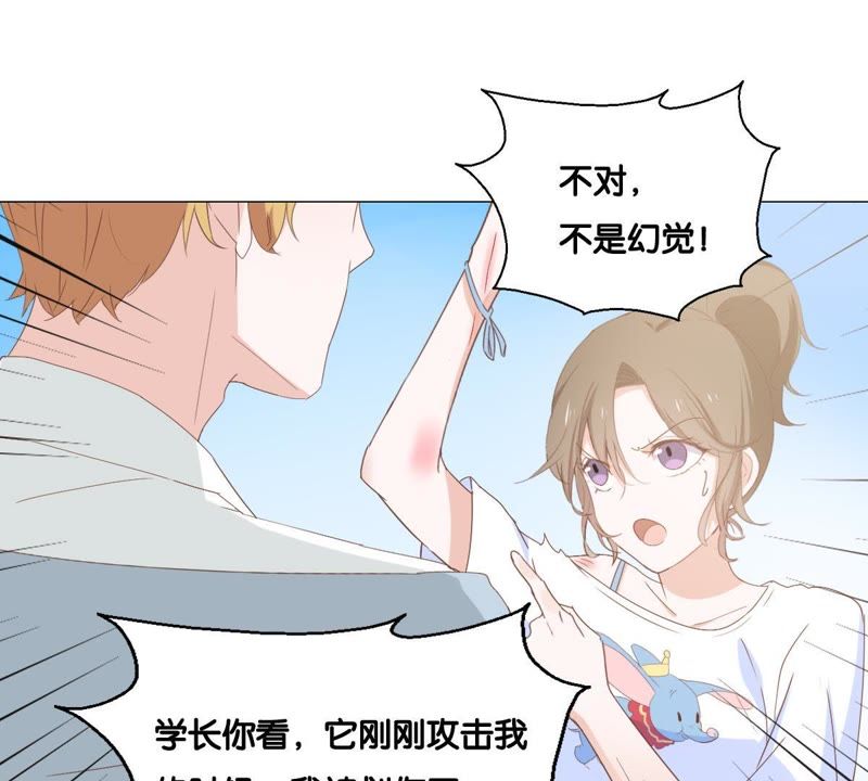 世无良猫韩漫全集-第6话 缪珏的心声无删减无遮挡章节图片 