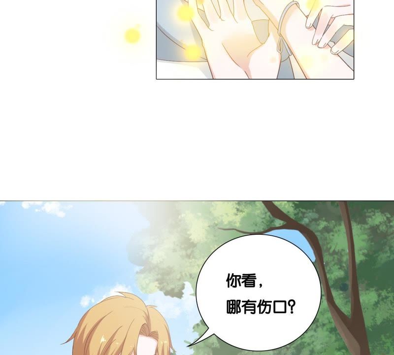 世无良猫韩漫全集-第6话 缪珏的心声无删减无遮挡章节图片 