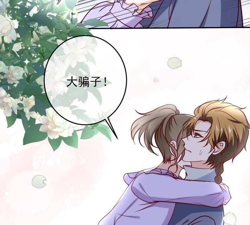 世无良猫韩漫全集-第60话 花魁缪西提无删减无遮挡章节图片 