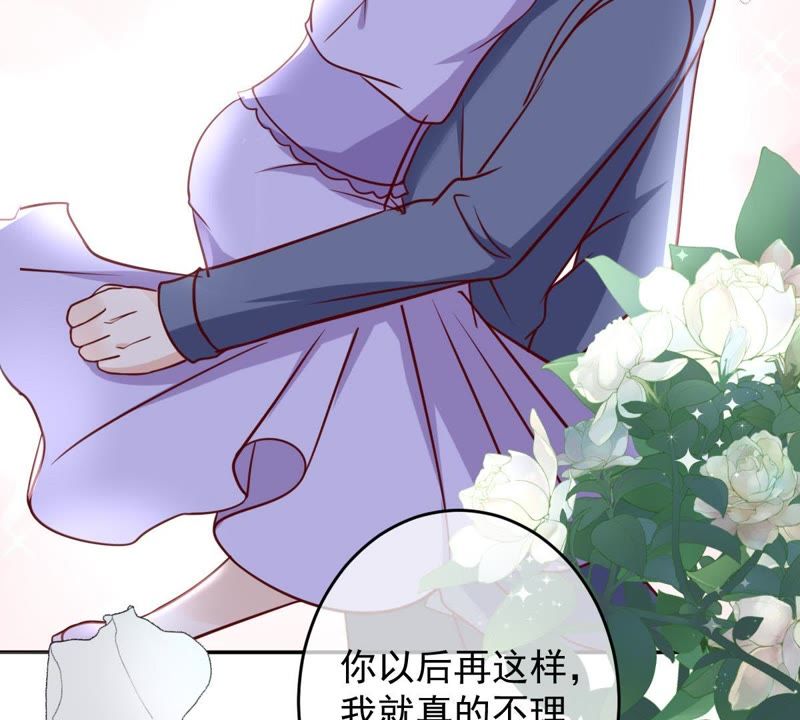 世无良猫韩漫全集-第60话 花魁缪西提无删减无遮挡章节图片 