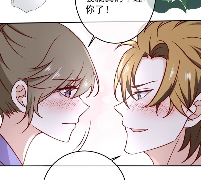 世无良猫韩漫全集-第60话 花魁缪西提无删减无遮挡章节图片 