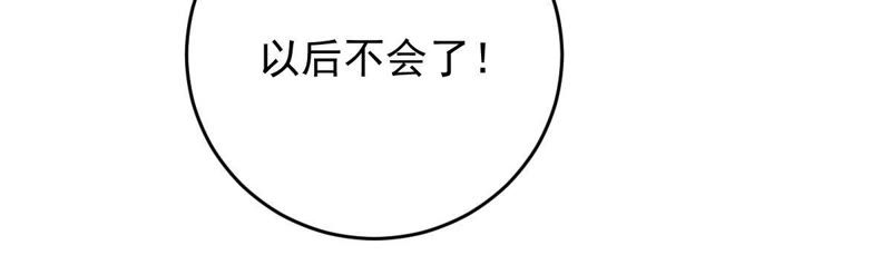 世无良猫韩漫全集-第60话 花魁缪西提无删减无遮挡章节图片 
