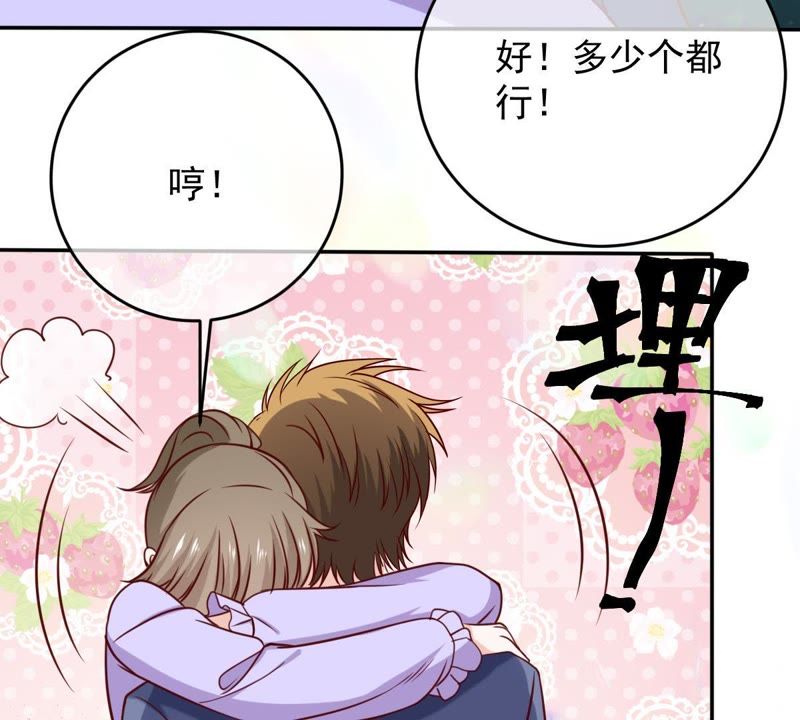 世无良猫韩漫全集-第60话 花魁缪西提无删减无遮挡章节图片 