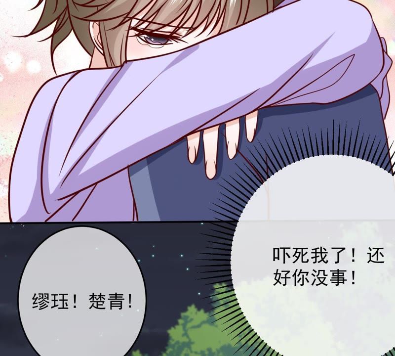 世无良猫韩漫全集-第60话 花魁缪西提无删减无遮挡章节图片 