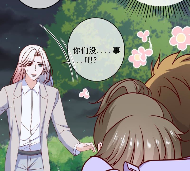 世无良猫韩漫全集-第60话 花魁缪西提无删减无遮挡章节图片 