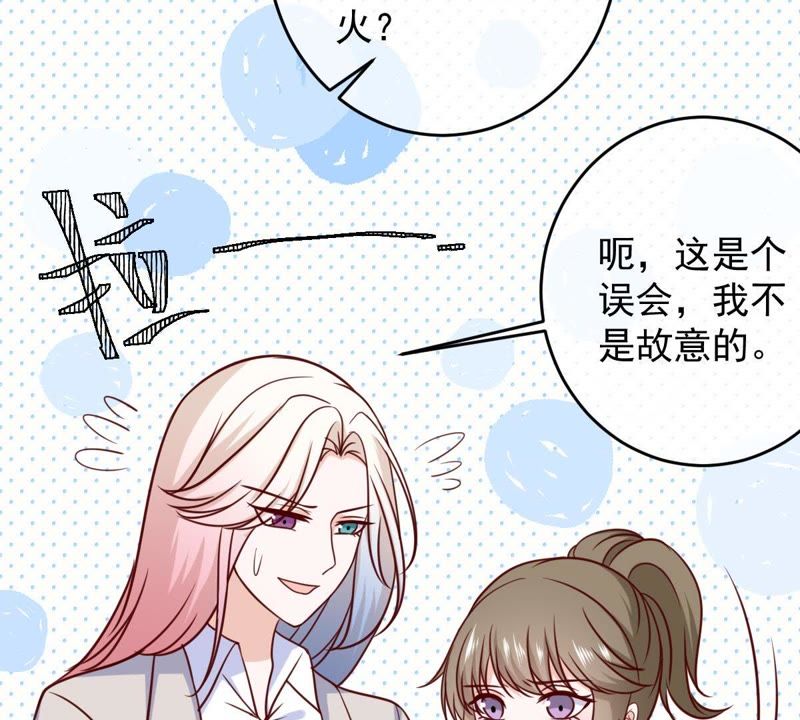 世无良猫韩漫全集-第60话 花魁缪西提无删减无遮挡章节图片 