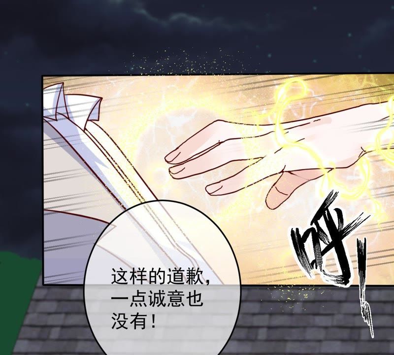 世无良猫韩漫全集-第60话 花魁缪西提无删减无遮挡章节图片 