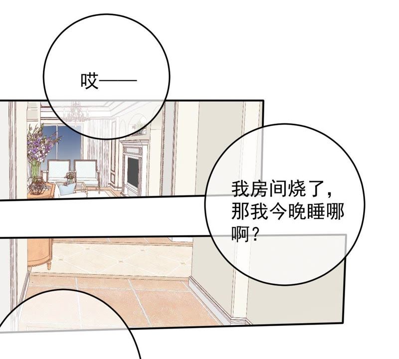 世无良猫韩漫全集-第60话 花魁缪西提无删减无遮挡章节图片 