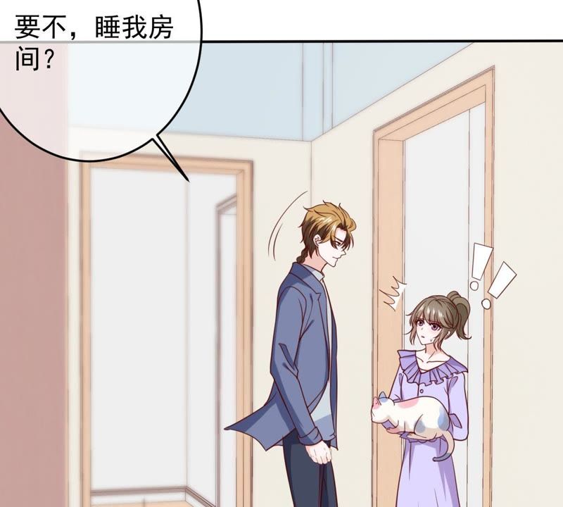 世无良猫韩漫全集-第60话 花魁缪西提无删减无遮挡章节图片 