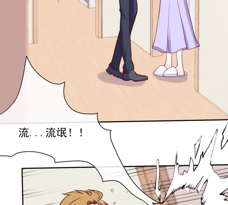 世无良猫韩漫全集-第60话 花魁缪西提无删减无遮挡章节图片 