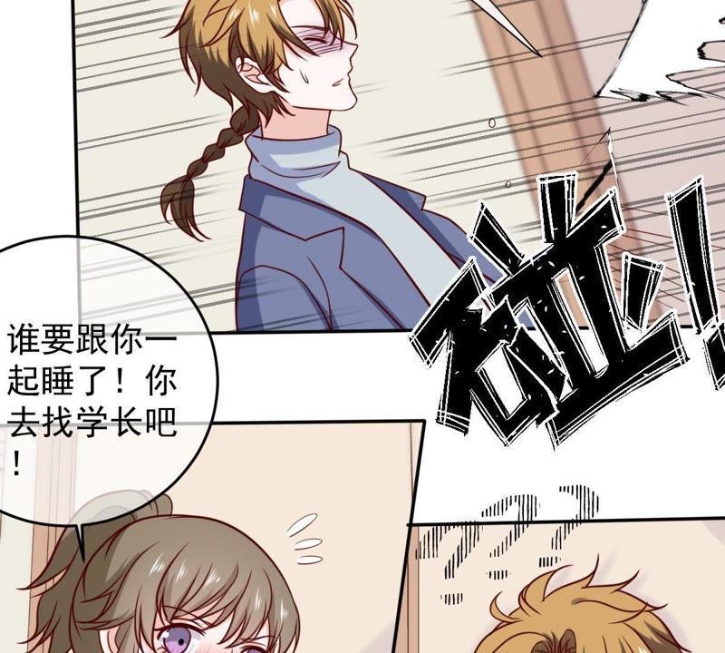 世无良猫韩漫全集-第60话 花魁缪西提无删减无遮挡章节图片 