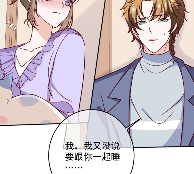 世无良猫韩漫全集-第60话 花魁缪西提无删减无遮挡章节图片 