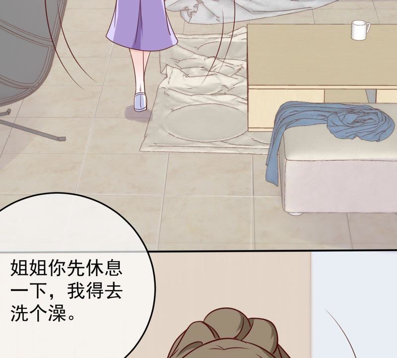 世无良猫韩漫全集-第60话 花魁缪西提无删减无遮挡章节图片 