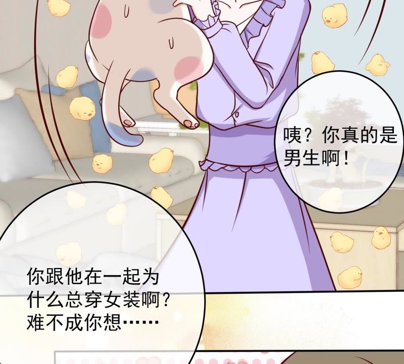 世无良猫韩漫全集-第60话 花魁缪西提无删减无遮挡章节图片 