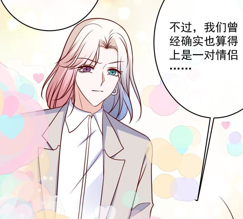 世无良猫韩漫全集-第60话 花魁缪西提无删减无遮挡章节图片 