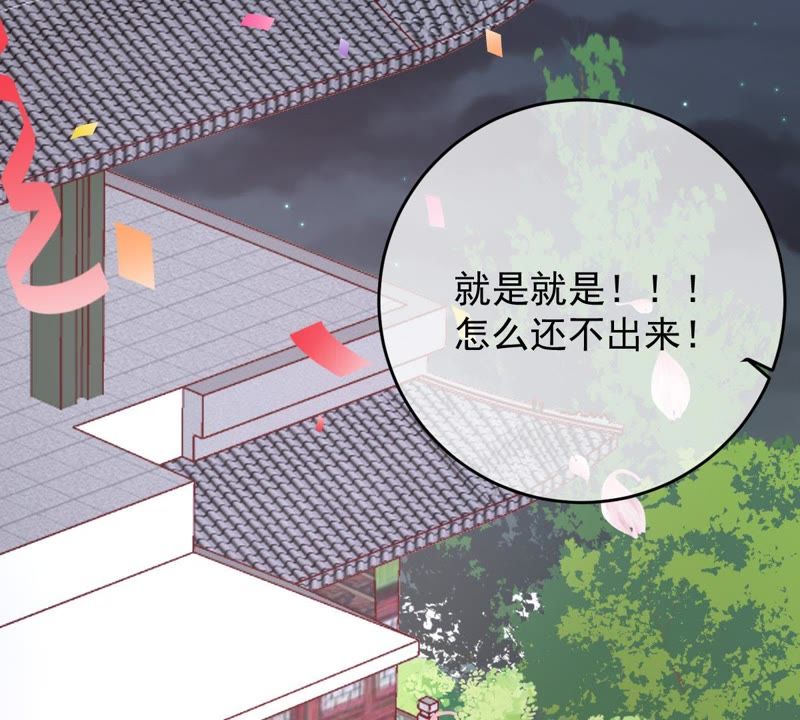 世无良猫韩漫全集-第60话 花魁缪西提无删减无遮挡章节图片 