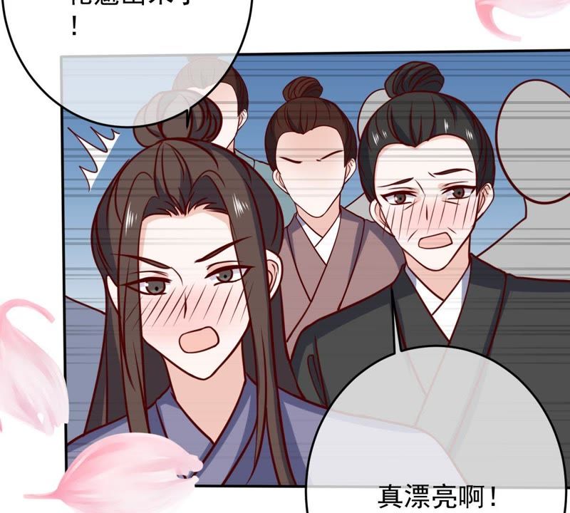 世无良猫韩漫全集-第60话 花魁缪西提无删减无遮挡章节图片 