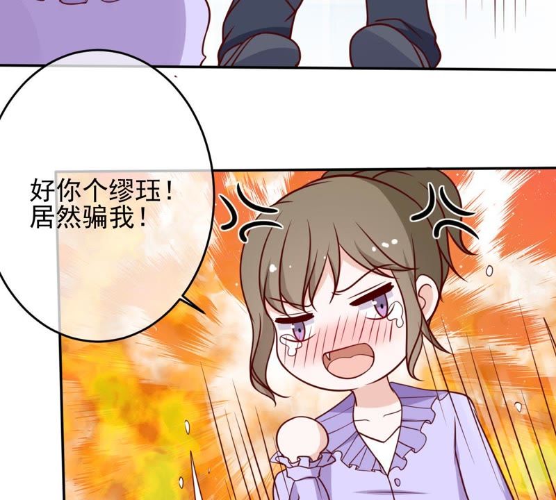 世无良猫韩漫全集-第60话 花魁缪西提无删减无遮挡章节图片 