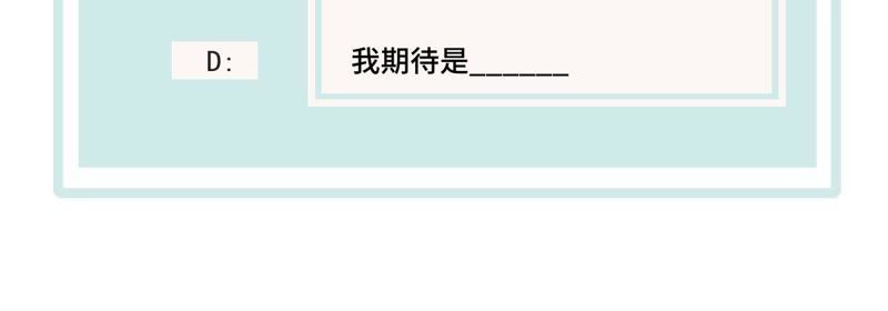 世无良猫韩漫全集-第60话 花魁缪西提无删减无遮挡章节图片 