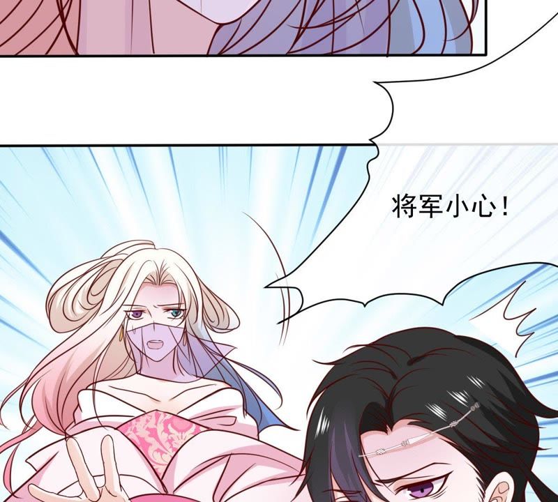 世无良猫韩漫全集-第61话 缪西提舍身相救无删减无遮挡章节图片 