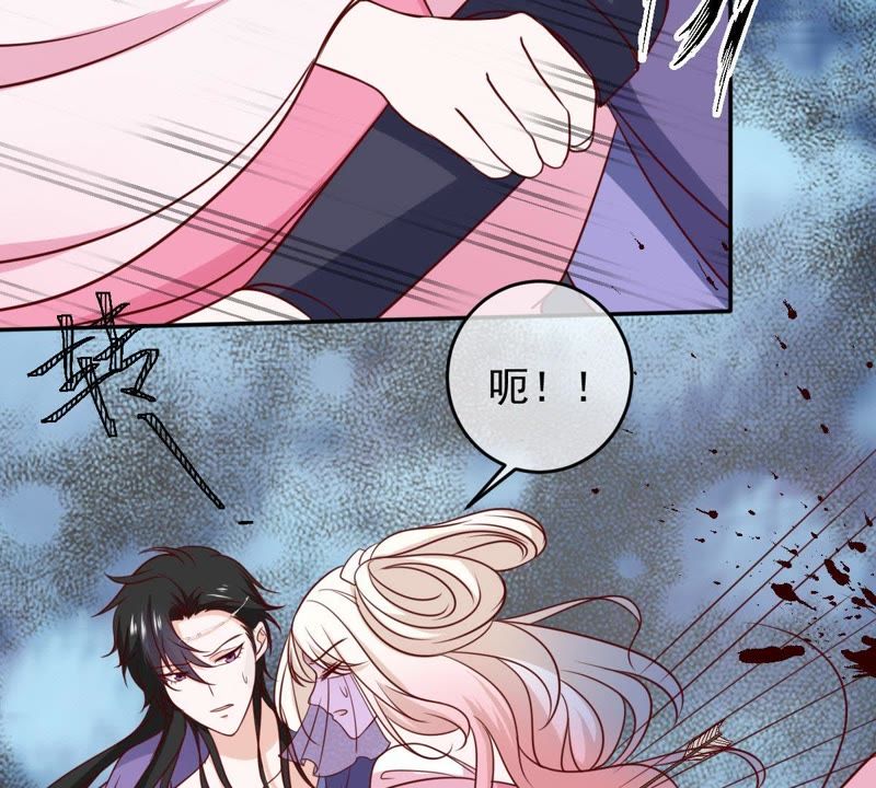 世无良猫韩漫全集-第61话 缪西提舍身相救无删减无遮挡章节图片 